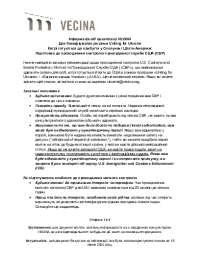Preparing-U4U-Beneficiaries-for-CBP-Interview-July-15-2022-Ukrainian